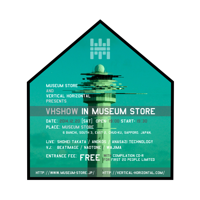 eflyer_for_museum